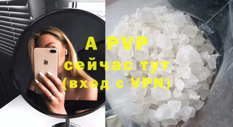 A PVP СК Знаменск