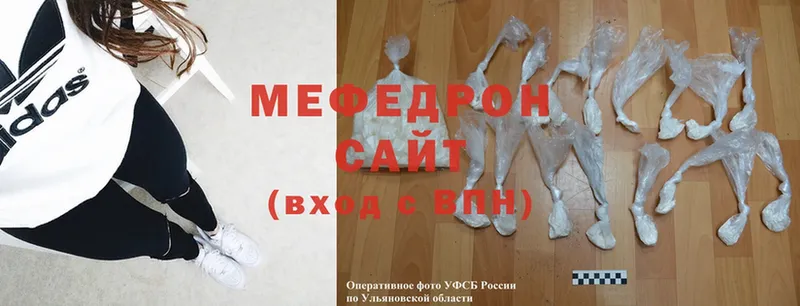 Меф mephedrone  цена   Знаменск 